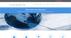 Desktop Screenshot of israel-law.co